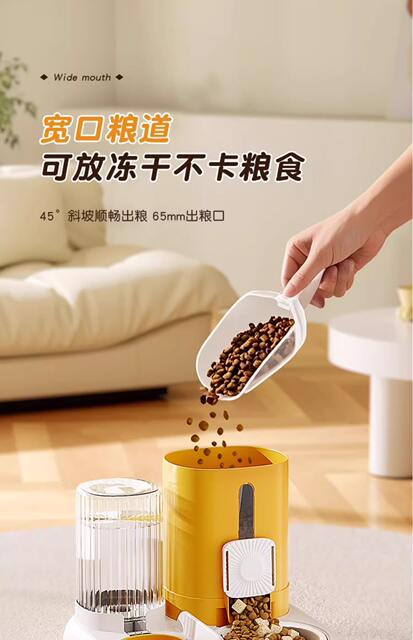 New Automatic Cat Feeding and Water Feeding Dog Bowl Cat Basin Two-In-One Water Dispenser Cat Bowl Pet Supplies Wholesale detail 5