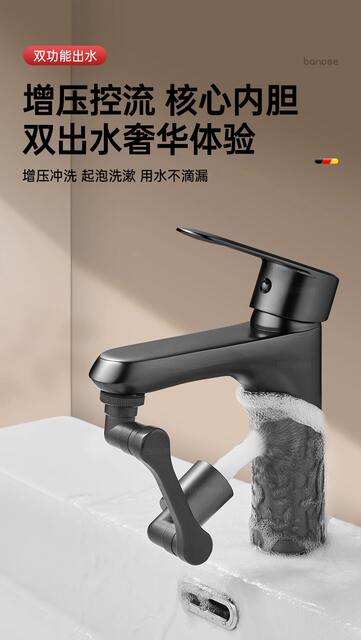 All copper wash basin universal mechanical arm wash hair wash extension faucet kitchen rotating bathroom splash nozzle detail 9