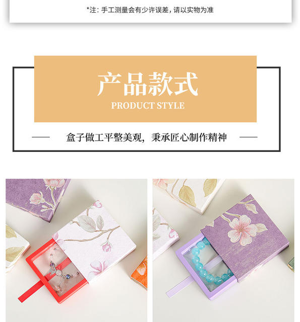 Crystal Bracelet Packaging Box, Jewelry Box, Pe Film Suspension Box, Pull-Out Storage Box, High-End Bracelet Box detail 10