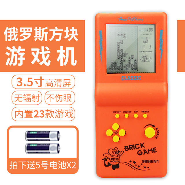 Large screen Tetris game machine retro nostalgic Classic children 8090 handheld game machine electronic toys detail 2