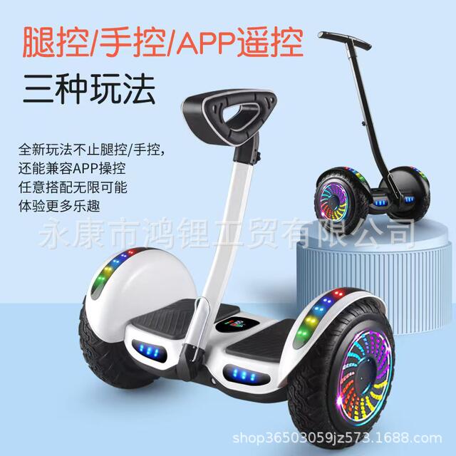 Electric Balance Scooter, Two-Wheel Dual-Bar Scooter for Adults and Children, Self-Balancing Scooter with Handlebars, Shared Scooter detail 9