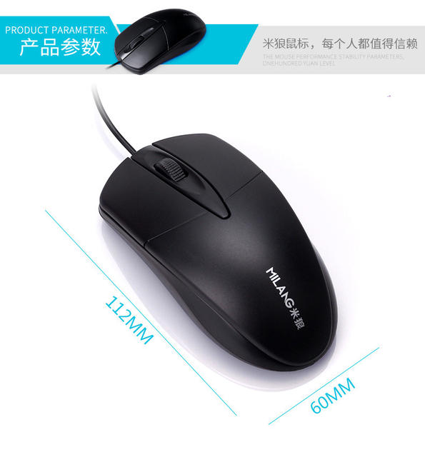Mi Wolf M1 Mouse USB Wired Home Office Business Heavy Use Desktop Laptop Optical Mouse detail 12