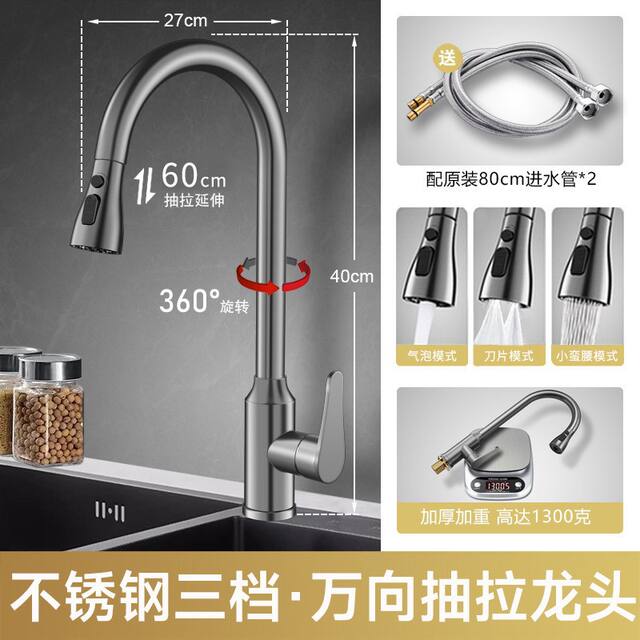 Pull-Out Faucet for Kitchen Sink, Splash-Proof Sink for Home Use, Hot and Cold Dual-Use Faucet for Dishwashing