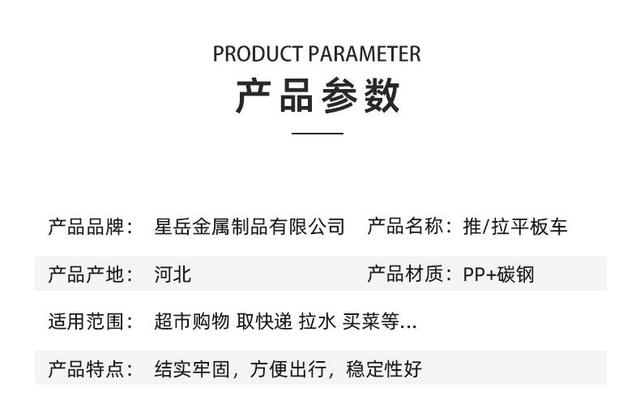 Hand-Pulled Cart for Home Use, Foldable Portable Luggage Trolley, Load-Bearing Cart for Grocery Shopping and Parcel Pickup, Two-Wheeled Cart for Cross-Border Use detail 10