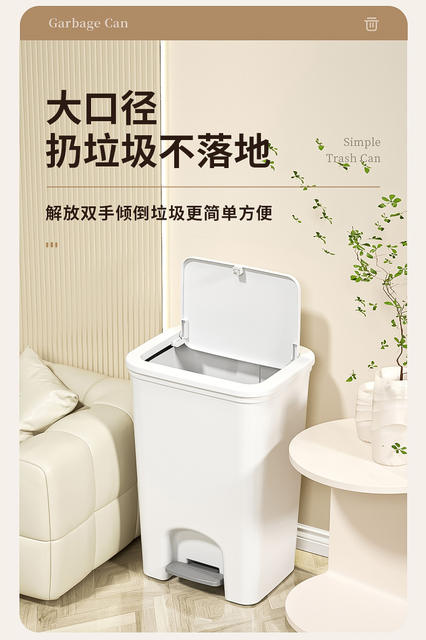 Foot-Operated Trash Can with Double Lid, Large Square Model with Lid, for Home Use in Bathroom, Living Room, Kitchen detail 3
