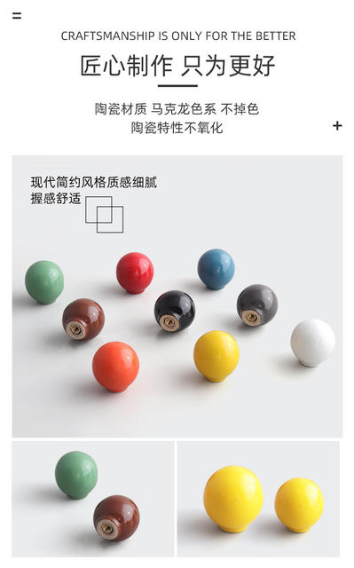 Simple color ceramic cabinet door cabinet wardrobe door drawer round single hole handle bottle cover handle small handle detail 6