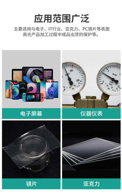 Flat panel dust cleaning dust removal film protective film mobile phone screen film dust removal tape detail 12