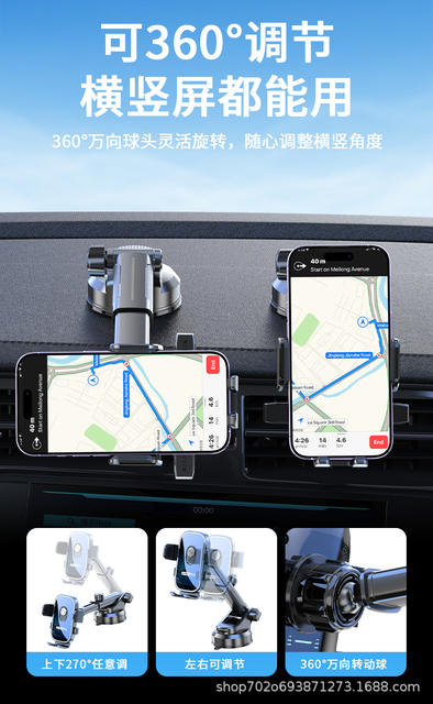 Shunwangshun Car Mobile Phone Shooting Bracket Car Multi-Angle Adjustable Telescopic Suction Cup Camera Portable Bracket detail 6