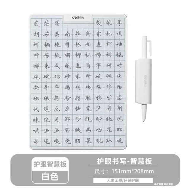 Deli Desktop Small Whiteboard, Inkless Writing, Erasable Writing Board, Magnetic Message Board, Memo Board, Reminder Board for Live Streaming