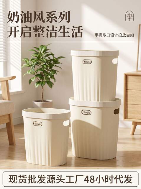 Large Trash Can for Home Use, Large Capacity, Suitable for Living Room, Kitchen, Office, Bathroom, Bedroom detail 4