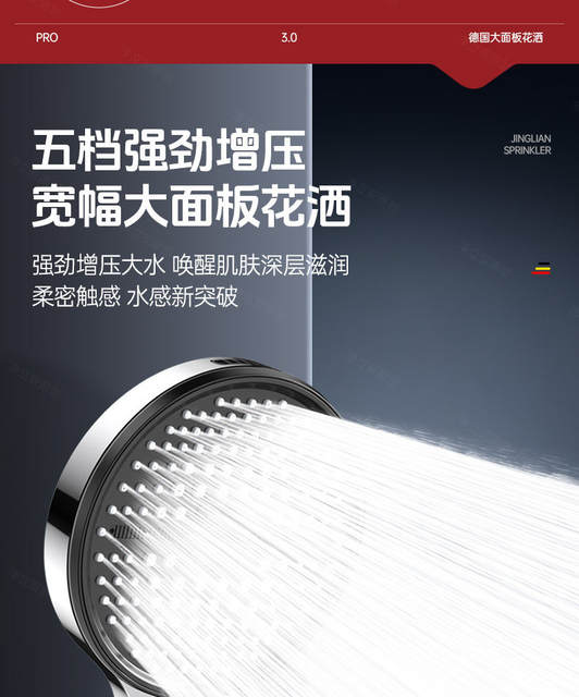Large Panel Shower Head Super Pressurized Shower Head Household Water Heater Bath Heater Rain Shower Head Flower Wine Set detail 7