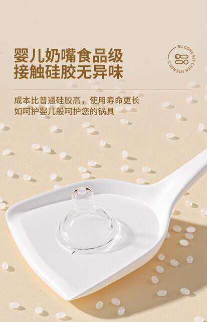 Food grade silicone spatula spatula non-stick special household stir-fry spatula soup spoon spatula high temperature resistant kitchenware suit detail 4
