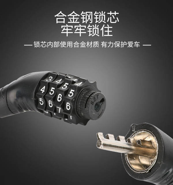 Portable Bicycle Lock, Anti-Theft Door Lock, Mountain Bike Combination Lock, Wire Lock, Bicycle-Specific Lock, Helmet Lock detail 4