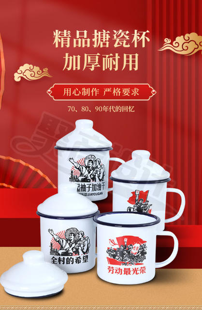 Enamel Cup Mug Vintage Retro Large Tea Pot with Lid Large Capacity Iron Enamel Water Cup Thickened Imitation Enamel detail 1