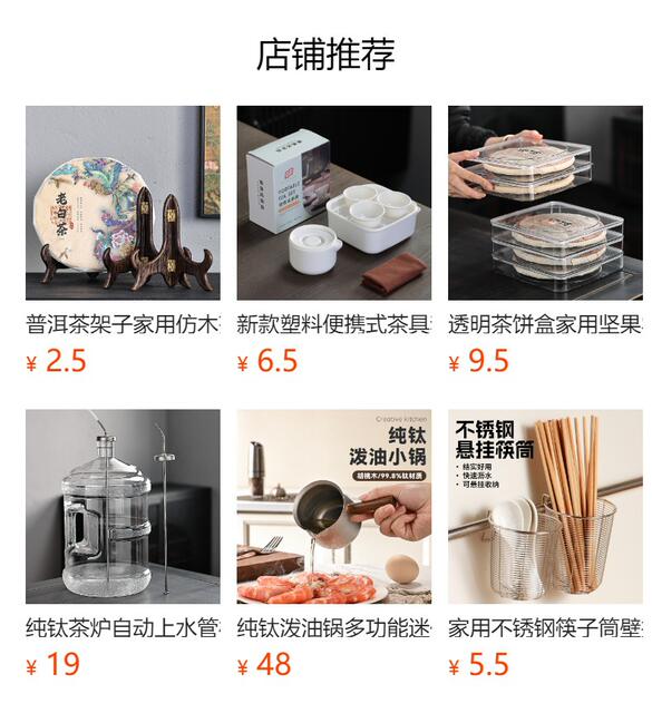 304 Stainless Steel Tea Set Accessories Water Pipe Weighted Countersunk Head Water-Absorbing Kettle Bottled Water Pumping Hose Countersunk Head detail 1