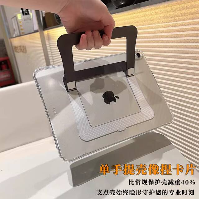 2026 New iPad Stand Case Air8 Protective Case Ipad11 Generation Protective Case Air5 Transparent Acrylic Stand detail 2