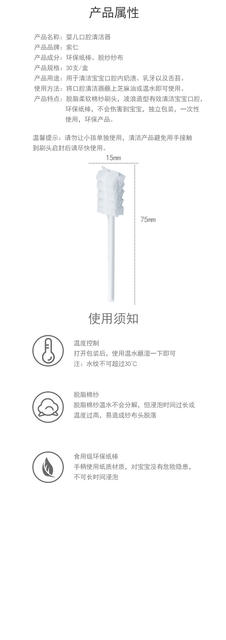 Baby Oral Cleaner Milk Teeth Cotton Stick Brushing Gauze Toothbrush Newborn Infant Baby Tongue Coating Wash Artifact detail 10