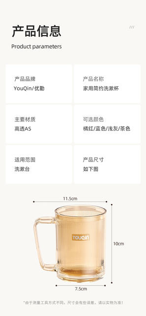 Mouthwash Cup Can Be Inserted for Brushing Teeth, High-Looking Anti-Fall Cup for Kidsren and Couples, Household Dental Cylinder, Portable Student Dormitory Wash Cup detail 11