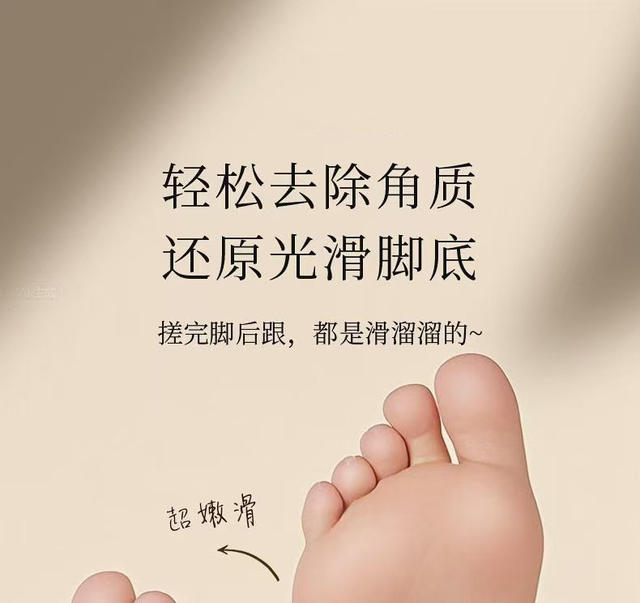 Foot Grinding Tool, Nano Glass Heel Remover for Dead Skin and Calluses, Women's Pedicure Tool, Foot Scrubber, Foot Grinding Stone Wholesale detail 4
