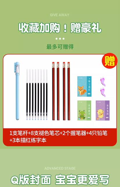 Name practice copybook name paste name tracing red book kindergarten calligraphy exercise book preschool stroke order children detail 7