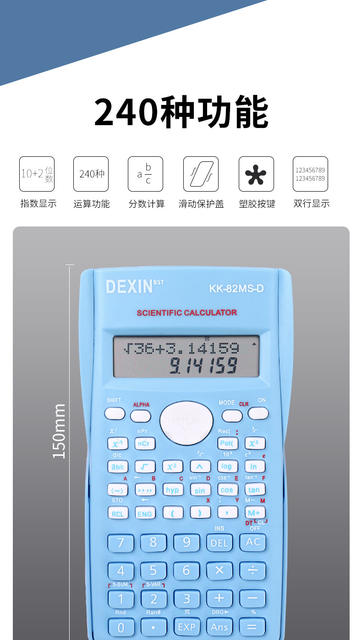 Scientific Calculator for Students, Multifunctional Function Calculator, Portable Computer for College Students, Accounting and Statistics detail 2