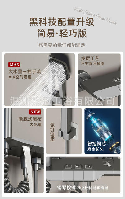 Cream-Colored Shower Set with Gray Showerhead, Pressure-Boosting, Simple Home Bathroom Set Without Ceiling Spray, Separate Bathroom Unit detail 6
