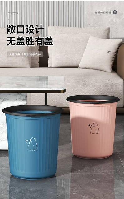Household Trash Can, Thickened, Large Capacity, Light Luxury Style, for Living Room, Kitchen, Bedroom, Bathroom, Dormitory, with Press Ring, Without Lid, Wastebasket detail 4