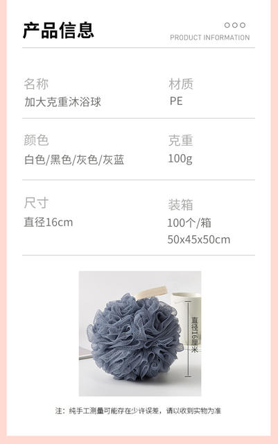 100g Extra-Large High-End Soft Non-Scattering Bath Ball for Men, for Scrubbing and Foaming detail 11