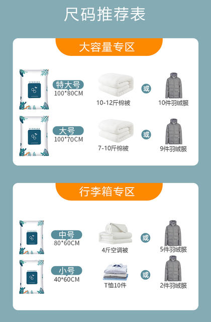Thickened Large Vacuum Storage Compression Bags for Clothes, Quilts, New Plastic Storage Bags for Home and Dormitory Use detail 4
