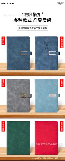 A5 Notebook Customized Meeting Minutes Simple Business Office Thickeneded Notepad Book Customizable with Logo Printable detail 9