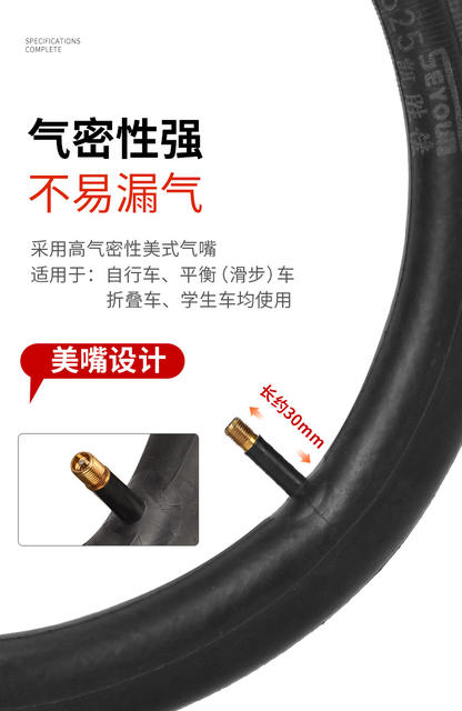 Bicycle Inner Tube 12/14/16/18/20/22/24/ 26inch Mountain Bike Inner Tube Kidsren's Bicycle Inner Tube detail 8