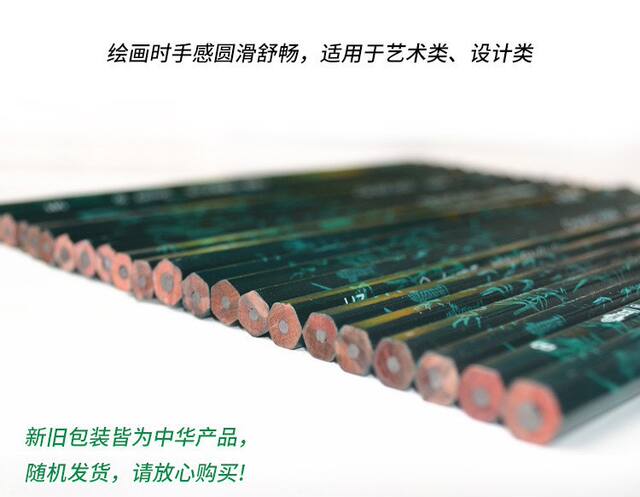 Chinese Brand 101 Wooden Chinese Pencil 2b Student Sketch Art Painting Primary School Wood 4b2hhb Authentic detail 11