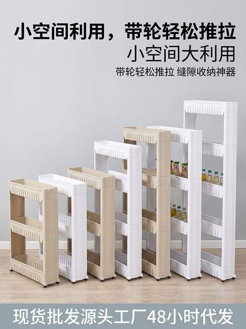 12cm Bathroom Storage Rack, Floor-Standing Toilet and Bathroom Narrow Gap Organizer, Small Cart for Kitchen Crevice Storage detail 12