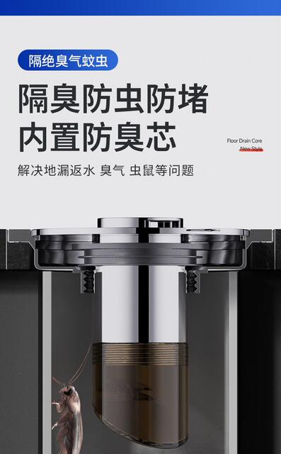 Bathroom Automatic Water Float Anti-Odor Floor Drain with Extended Inner Core and Backflow Prevention Valve to Prevent Sewer Odor detail 8