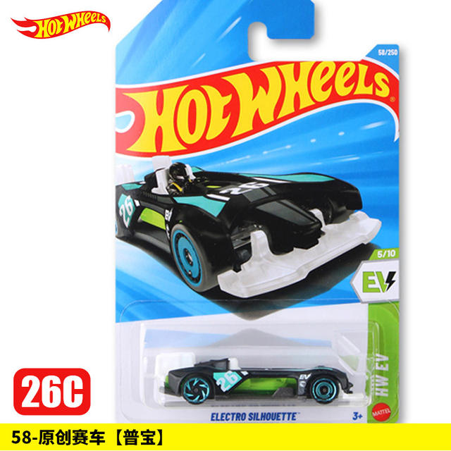 Hot Wheels Alloy Car 26C New Batch Ferrari F40 Audi Rs6 Volvo Wagon Mclaren Sports Car detail 9