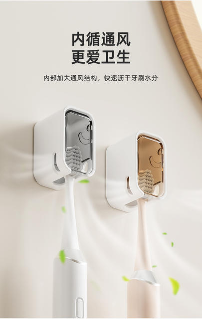 Dust-proof electric toothbrush holder toilet toothbrush rack wall-mounted non-perforated dental storage rack wholesale detail 5