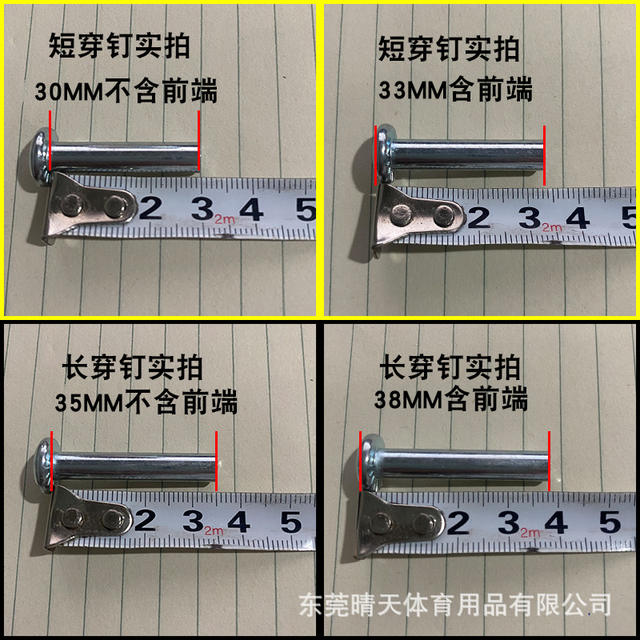 Skates screw accessories for children adult roller skating roller skating wheel shaft nut lock male and female hex nail detail 4