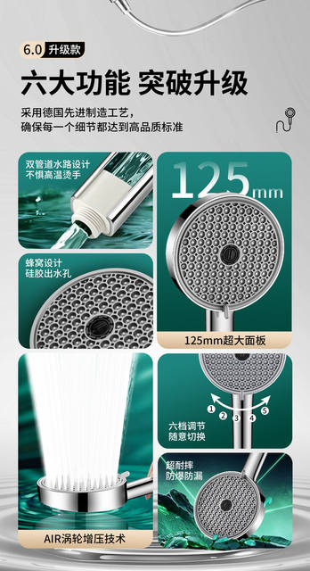 German Pressurized Shower Head for Home Bathroom Shower Faucet with Large Water Flow and Rain Shower Head detail 3