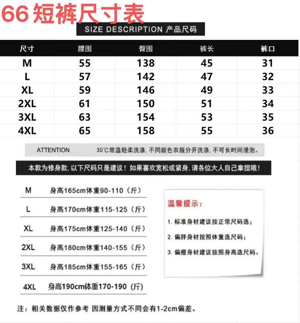 Summer Men's Quick-Drying Short-Sleeved Floral Shirt Suit Hawaiian Beach Suit Loose Casual Two-Piece Suit with Three-Quarter Pants detail 3