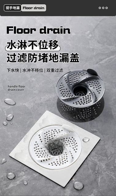 Japanese-Style Swirl Drain Cover for Bathroom, Hair Catcher, Rotating Anti-Insect and Anti-Clogging Filter for Bathroom detail 1