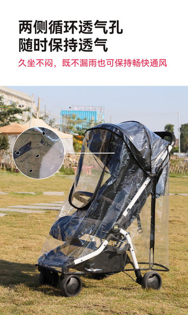 Baby stroller rain cover baby stroller universal windshield stroller warm cover baby stroller raincoat accessories detail 9