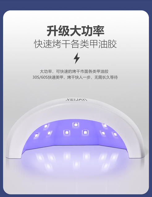 Manicure lamp 48w phototherapy machine led baking lamp nail home dryer quick-drying quick-drying nail salon special detail 6