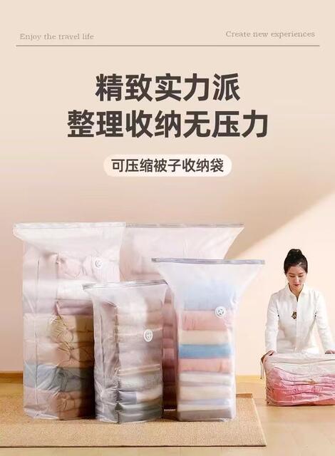 Thickened Vacuum Compression Bag with No Need for Air Extraction, Easy to Press and Store, Large Capacity, Space-Saving, Transparent Visible Storage Bag detail 8