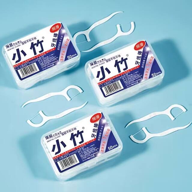 [Yita Ready Stock] Small Bamboo Dental Floss Disposable Independently Packaged Dental Floss Box Portable Toothpick Floss Household Dental Floss detail 3
