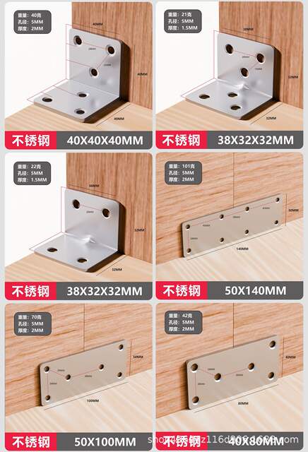 Stainless Steel Angle Bracket 90-Degree Right Angle Fastener Shelf Support L-Shaped T-Shaped Furniture Connector Right Angle Fastener detail 12