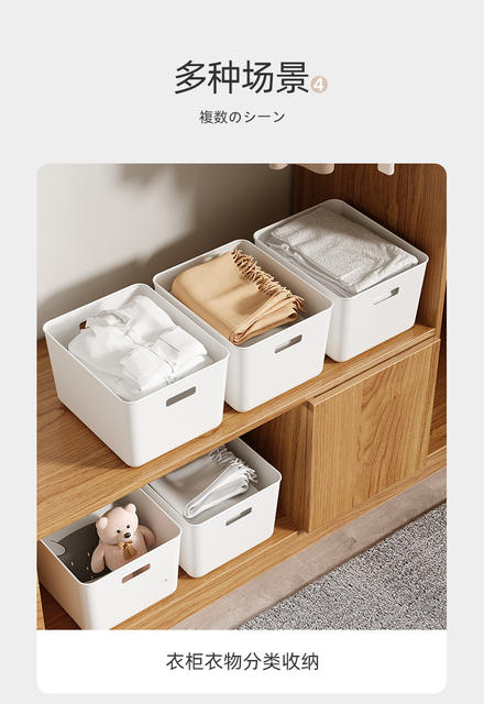 Desktop Storage Box Snacks Cosmetics Sundries Storage Basket Household Kitchen Fit Box Wardrobe Storage Basket Box detail 5