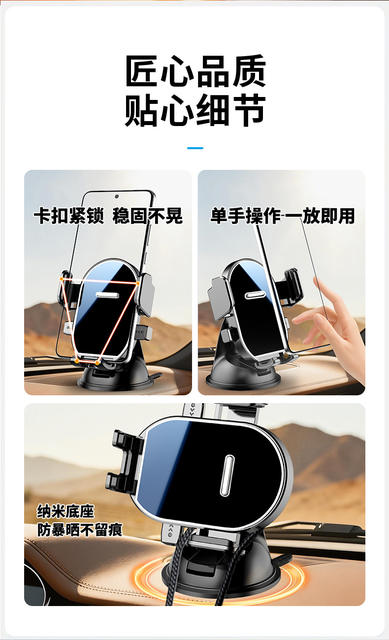 New Cross-Border Suction Cup Car Phone Holder, Universal Navigation Mount for Air Vent, New Energy Vehicle Accessories detail 2