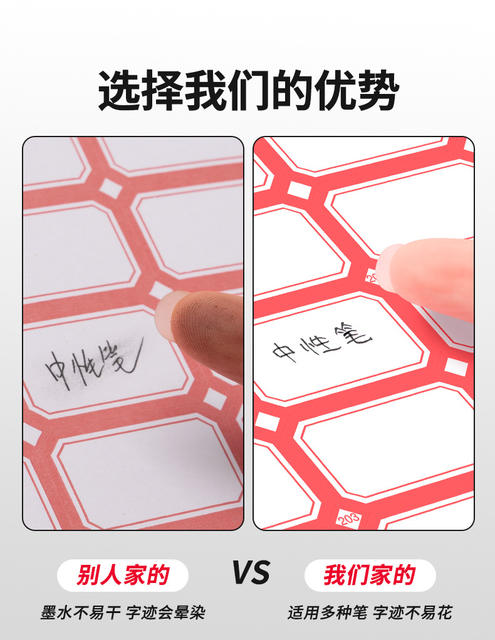 Self-Adhesive Label Stickers, Sticky Notes, Waterproof Red and Blue Frame Self-Adhesive Name Stickers, Classification Stickers, Office and School Supplies Paper detail 9