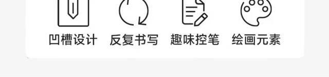 Kindergarten Children's Handwriting Practice Book with Groove Pinyin Exercise Book, Drawing Pen Control Training, Number Tracing, and Chinese Character Grid detail 2