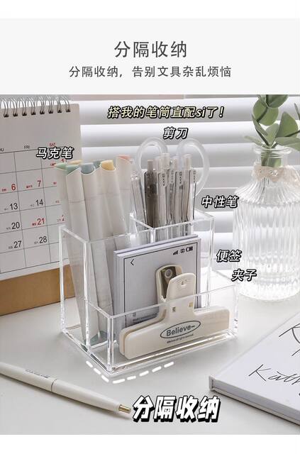 Transparent Acrylic Three-grid Pen Holder Desktop Storage Box Multi-functional Office Light Luxury Advanced Desk Finishing detail 3